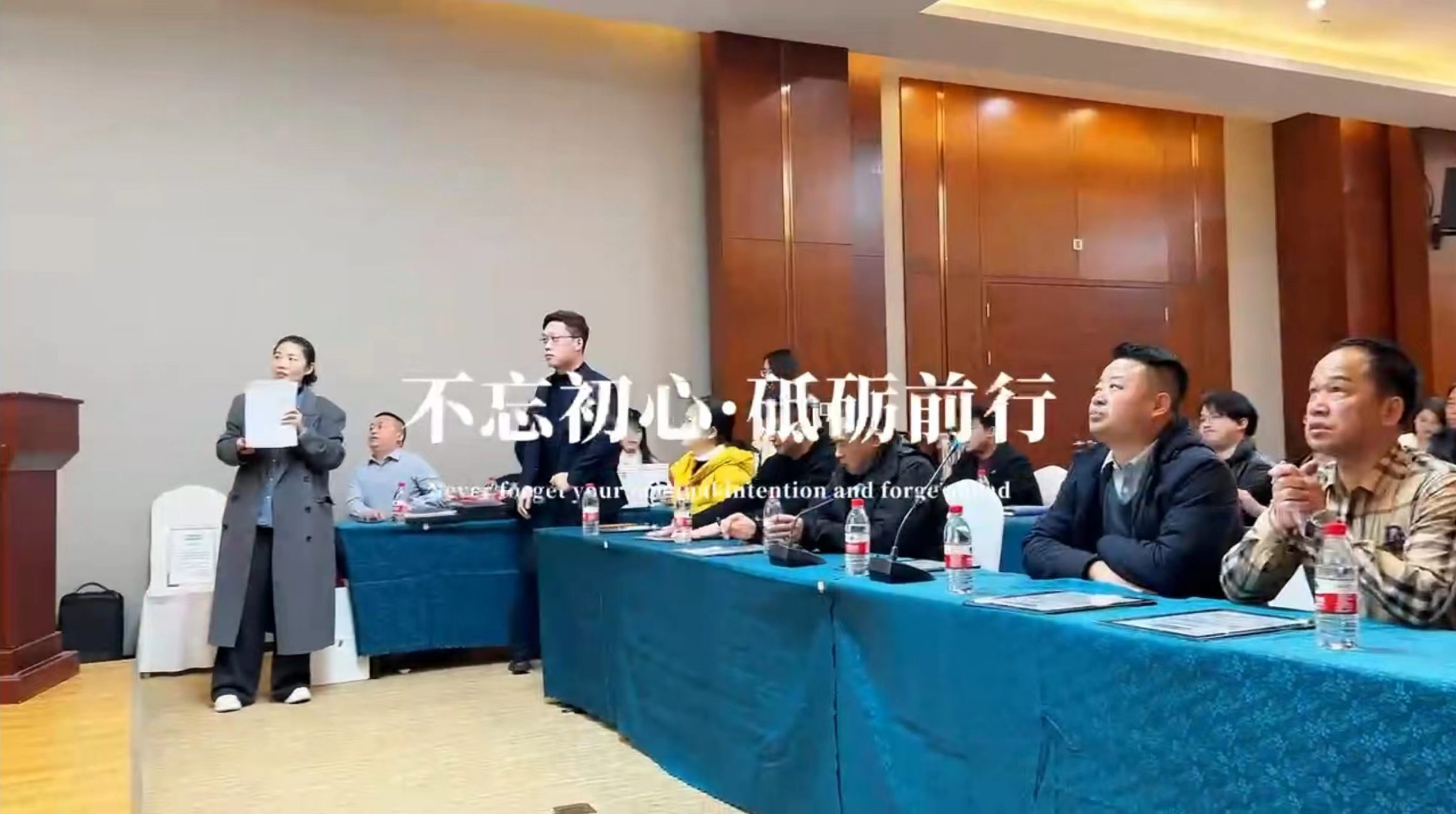 变革之路,增长之源——富信电子集团组织架构与年度目标发布会 变革之路,增长之源——富信电子集团组织架构与年度目标发布会